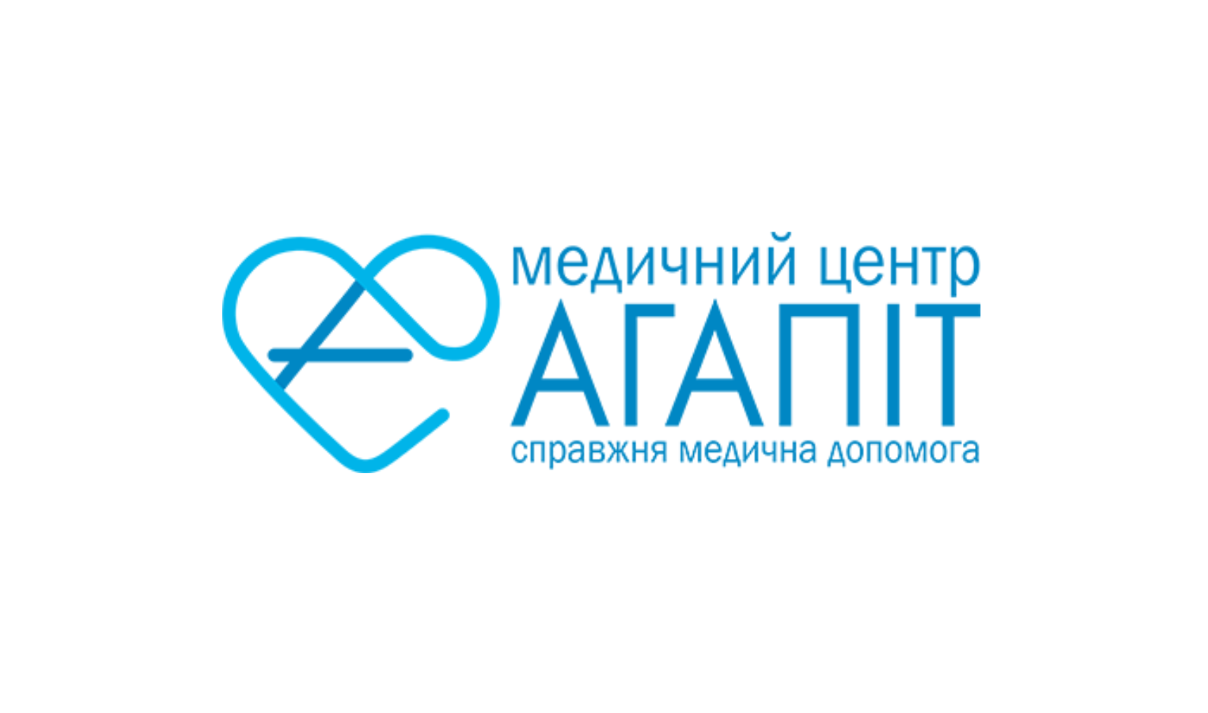 Медичний центр "Агапіт"