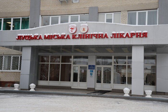КП "Медичне об'єднання Луцької міської територіальної громади"