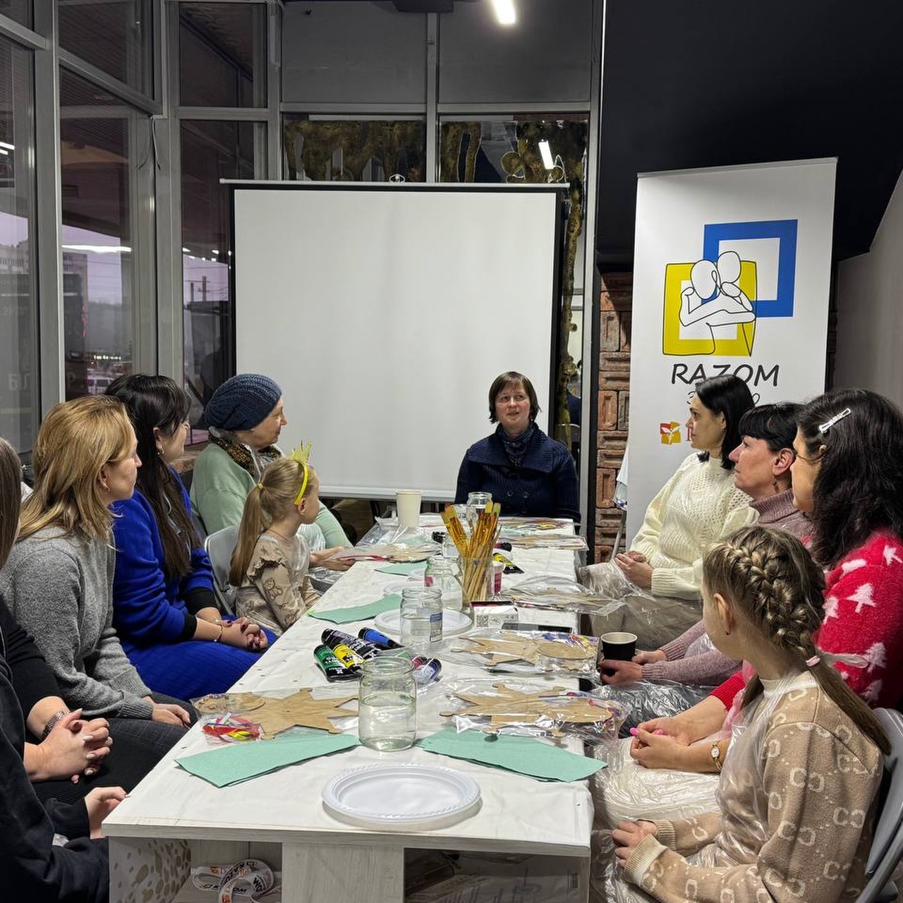 Центр психологічної підтримки «Разом з тобою»