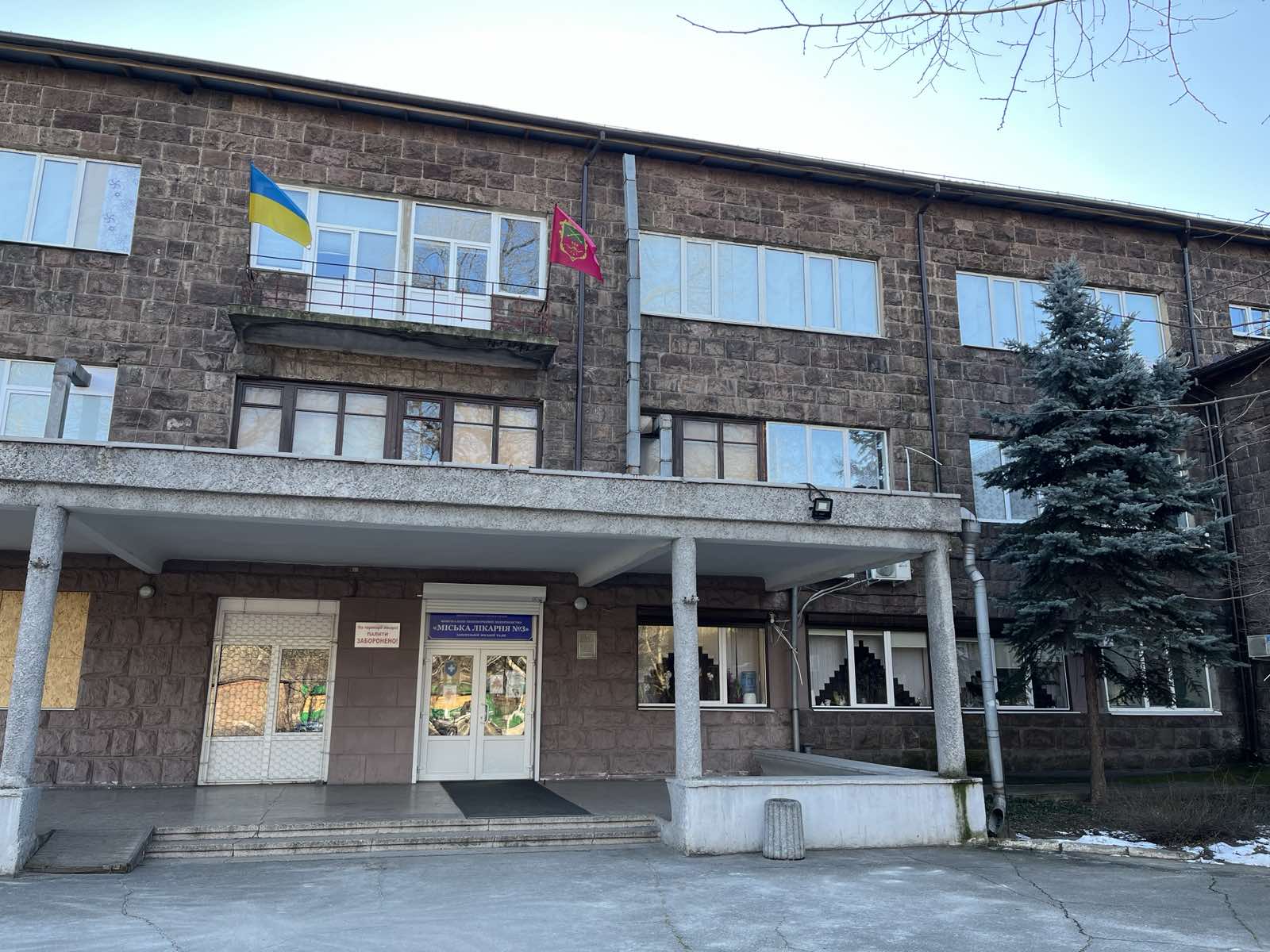 КНП "Міська лікарня №4"