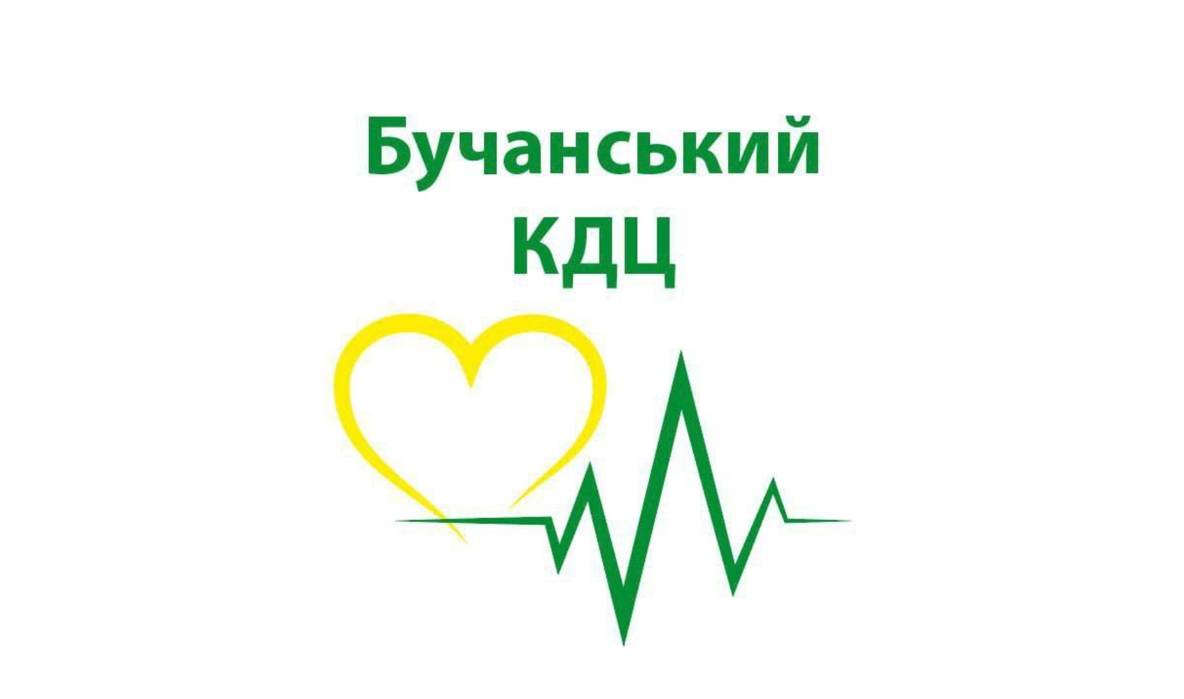 Бучанський консультативно-діагностичний центр Бучанської міської ради