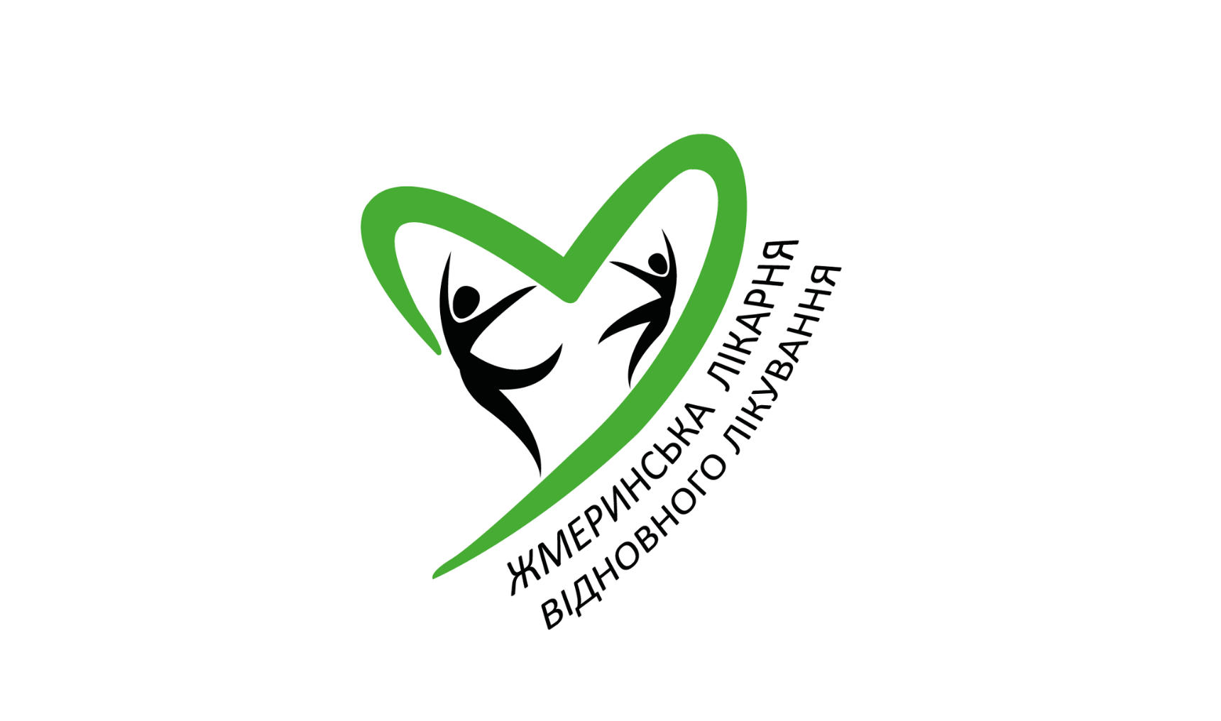 КНП «Жмеринська лікарня відновного лікування»