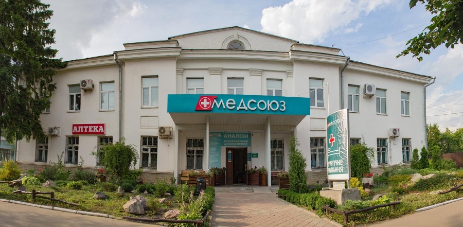 Медичний центр "Медсоюз"