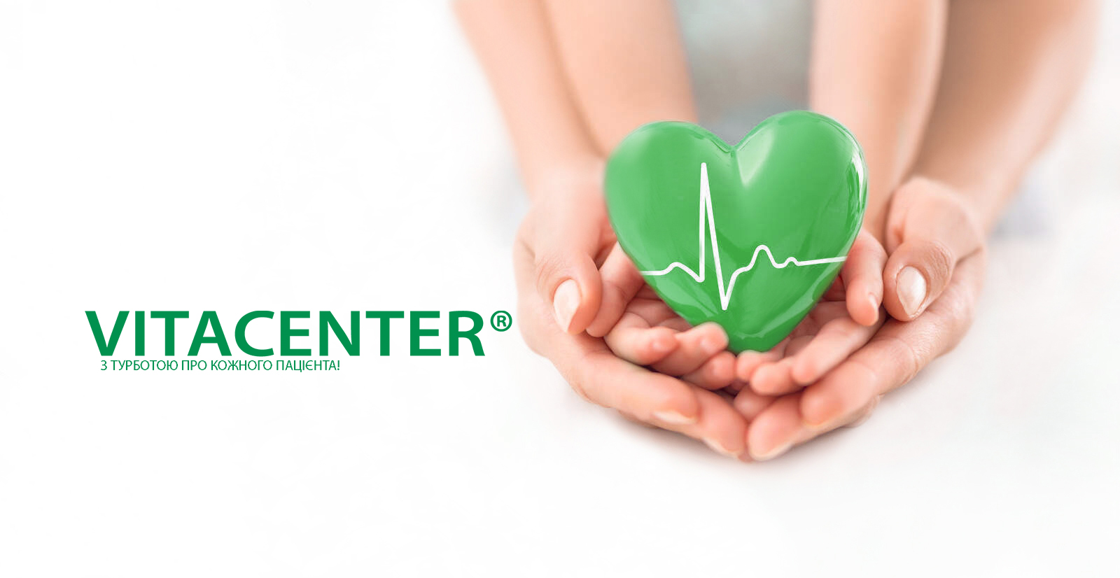 ТОВ "Вітацентр"