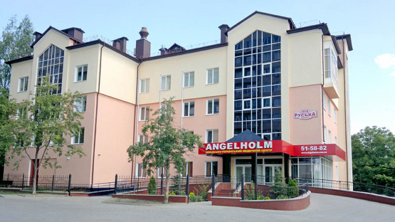 Шведсько-українська клініка "Angelholm"