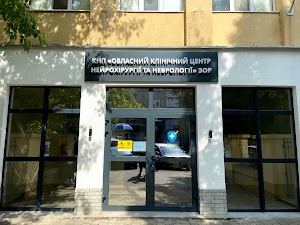 КНП "Обласний клінічний центр нейрохірургії та неврології" Закарпатської обласної ради