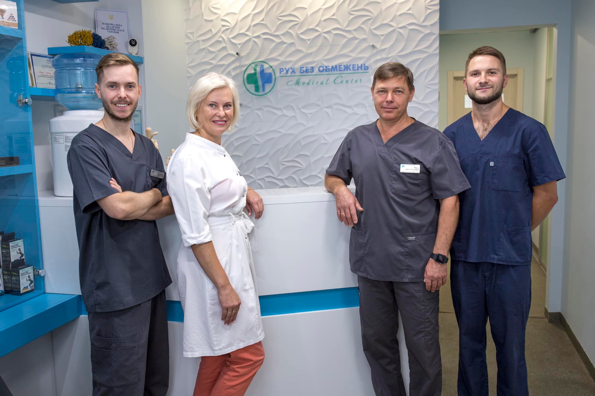 Медичний центр "Рух без обмежень"