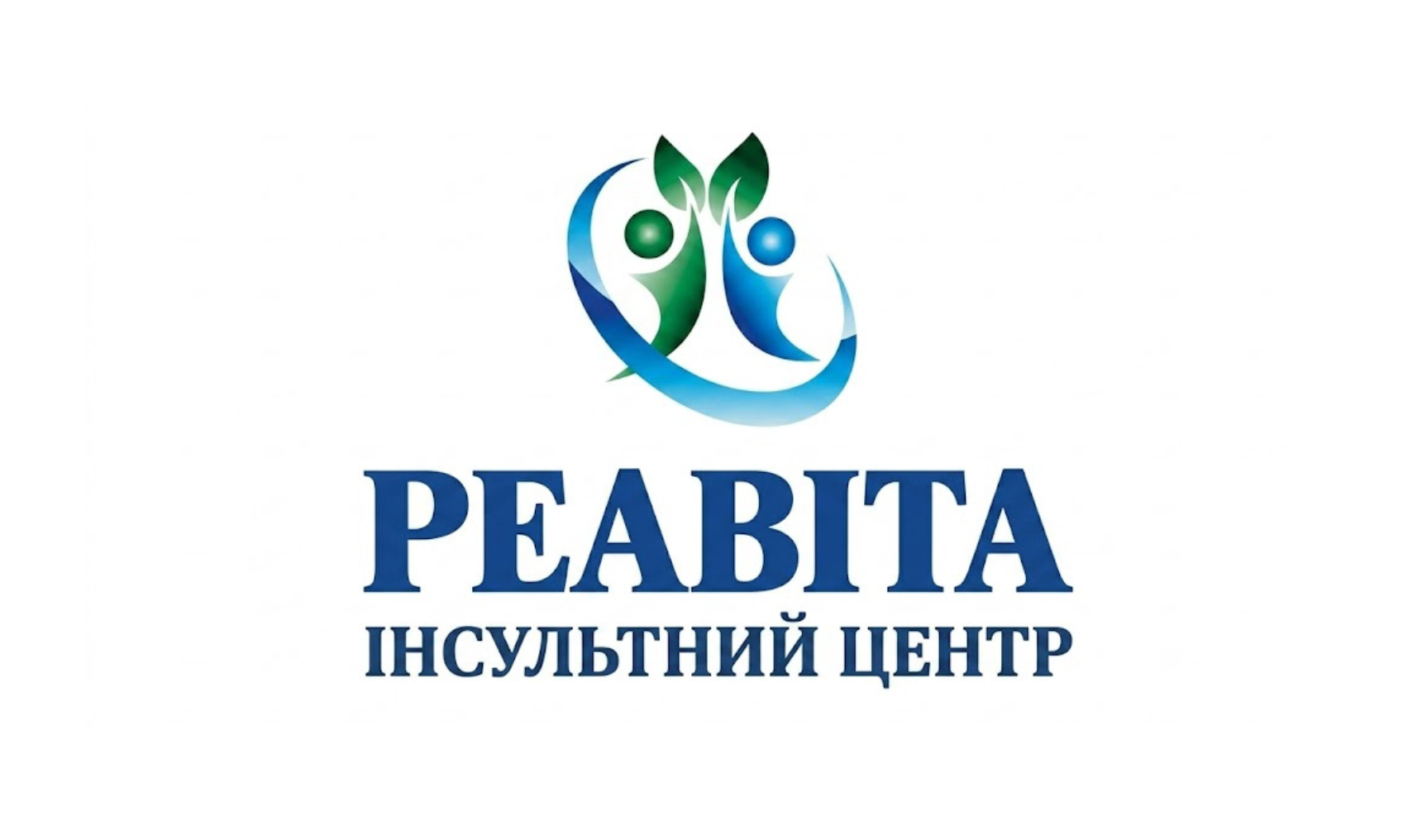Інсультний центр "Реавіта"