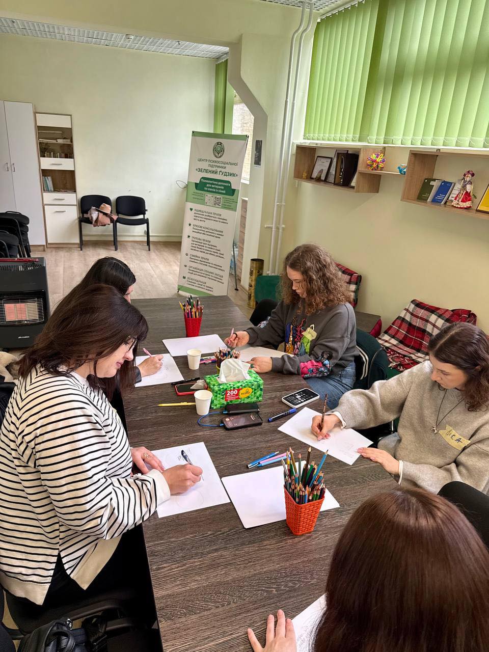 Центр психосоціальної підтримки "Зелений Ґудзик