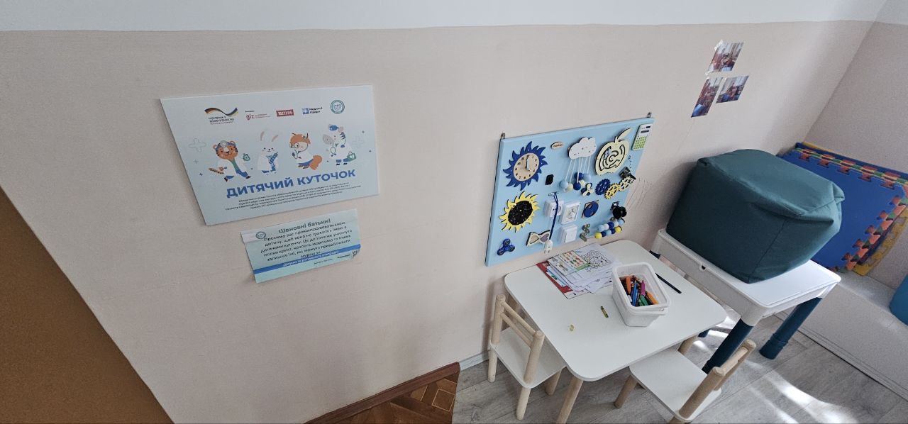 Криворізька центральна районна лікарня Новопільської сільської ради