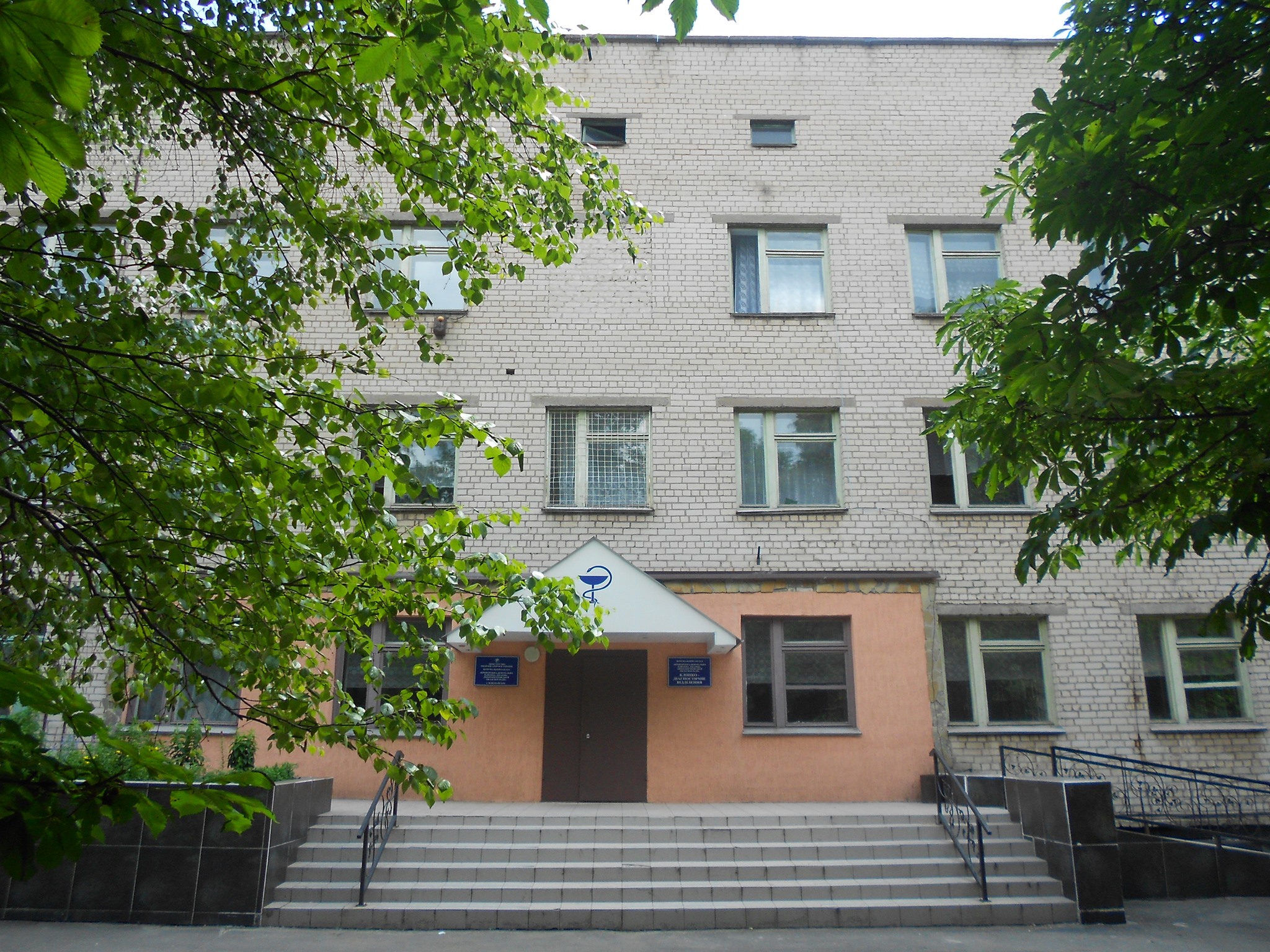 КНП "КРИВОРІЗЬКА ЦЕНТРАЛЬНА РАЙОННА ЛІКАРНЯ"