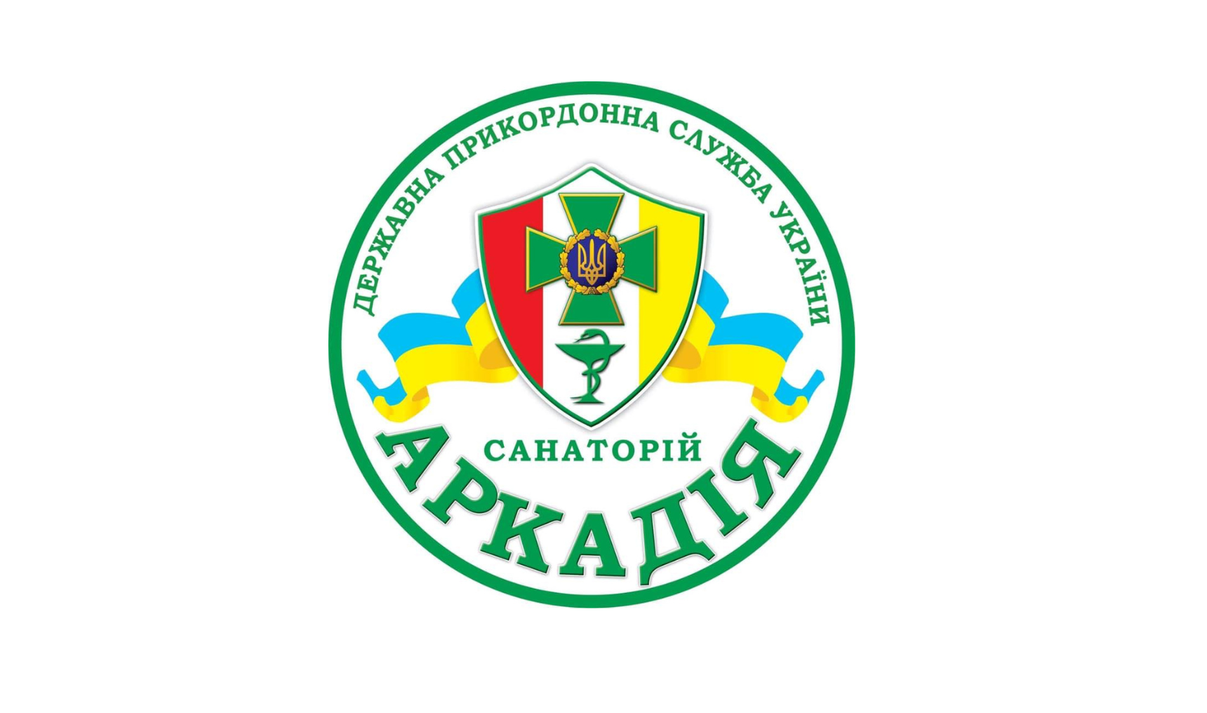 Клінічний санаторій «Аркадія»