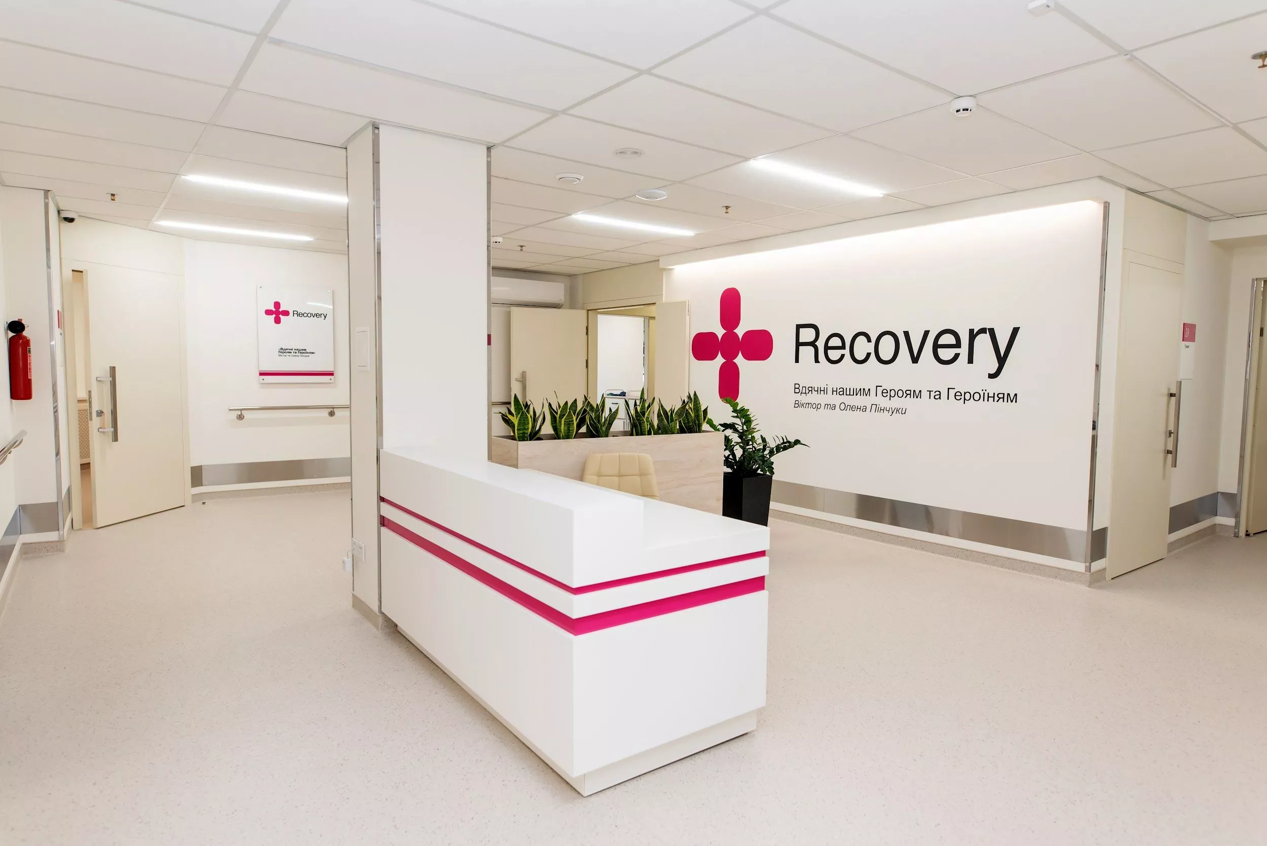 Міська клінічна лікарня № 4 Дніпровської міської ради