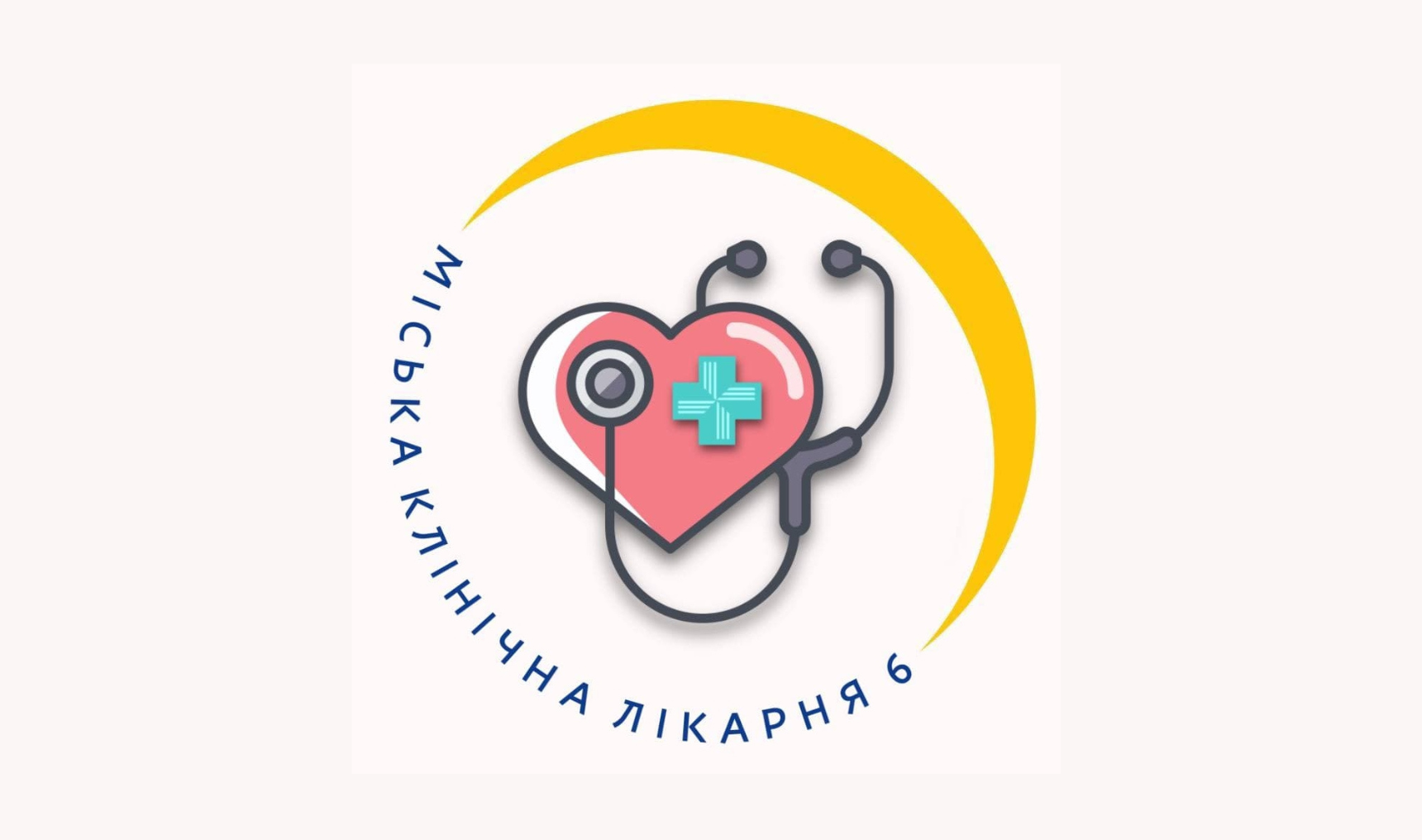Міська клінічна лікарня № 6 Дніпровської міської ради