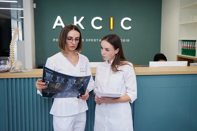 Центр реабілітації хребта та суглобів АКСІС