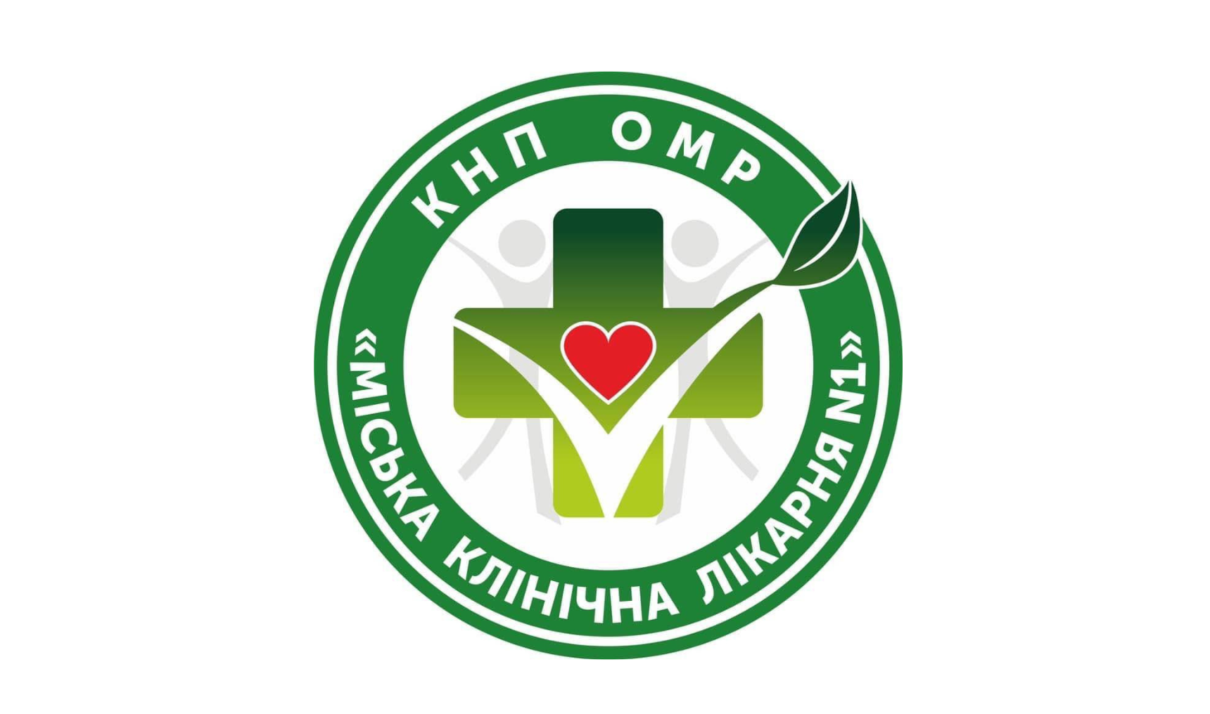 КНП "Міська клінічна лікарня " №1 Одеської міської ради