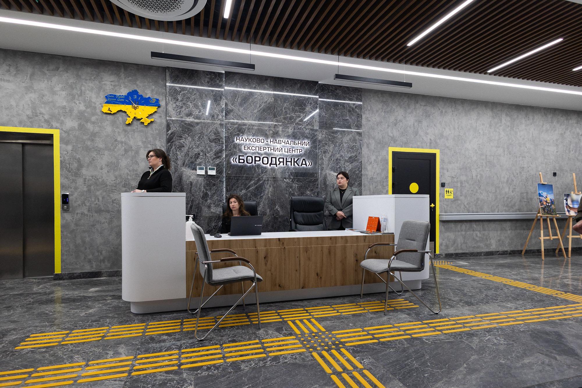 Науково-навчальний експертний центр «Бородянка»