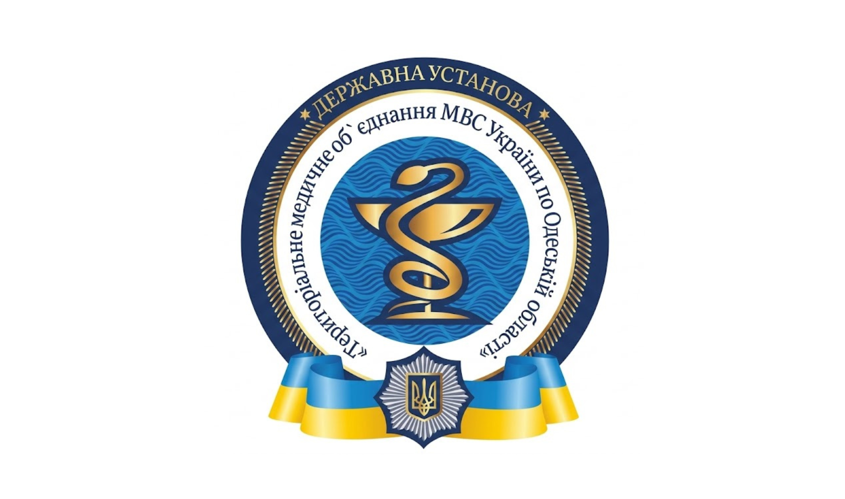 ДУ «ТМО МВС України по Одеській області»