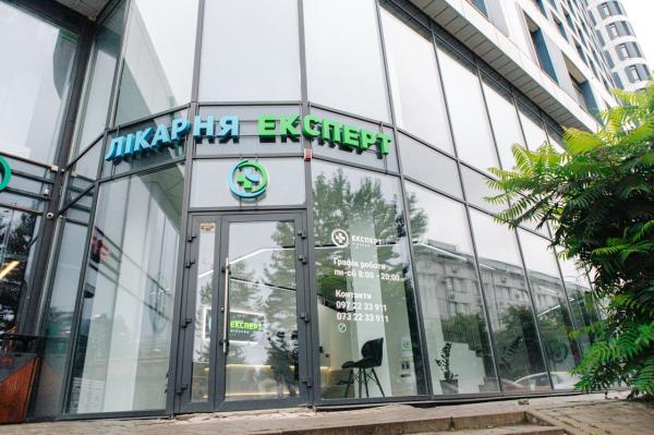 ТзОВ "Лікарня Експерт"