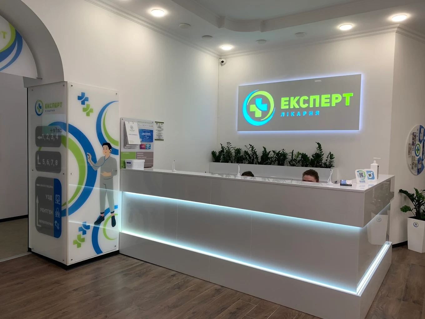 ТОВ "Лікарня Експерт"