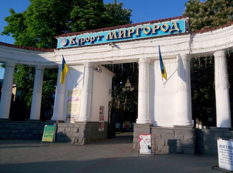 ПАТ Лікувально-оздоровчих закладів"МИРГОРОДКУРОРТ"