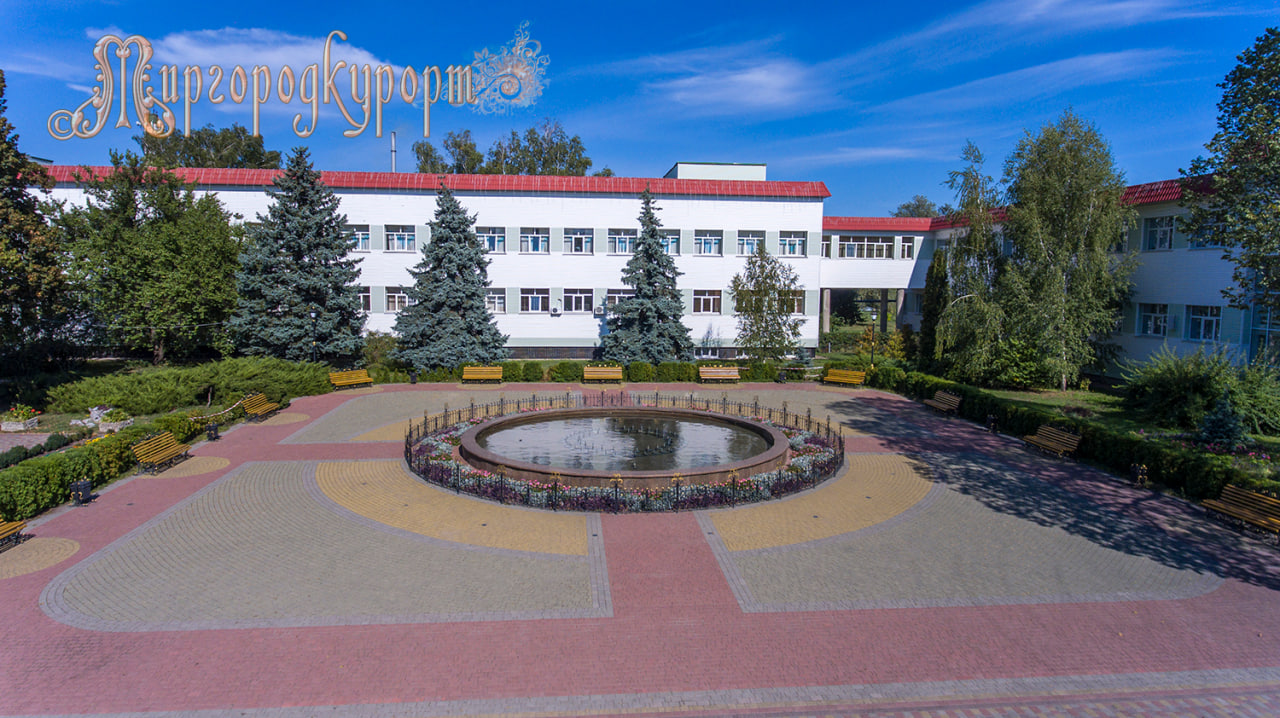 ПрАТ «Миргородкурорт»