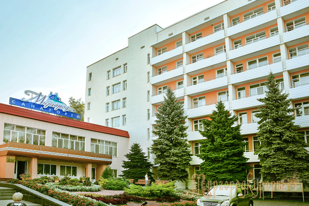 ПрАТ «Миргородкурорт»