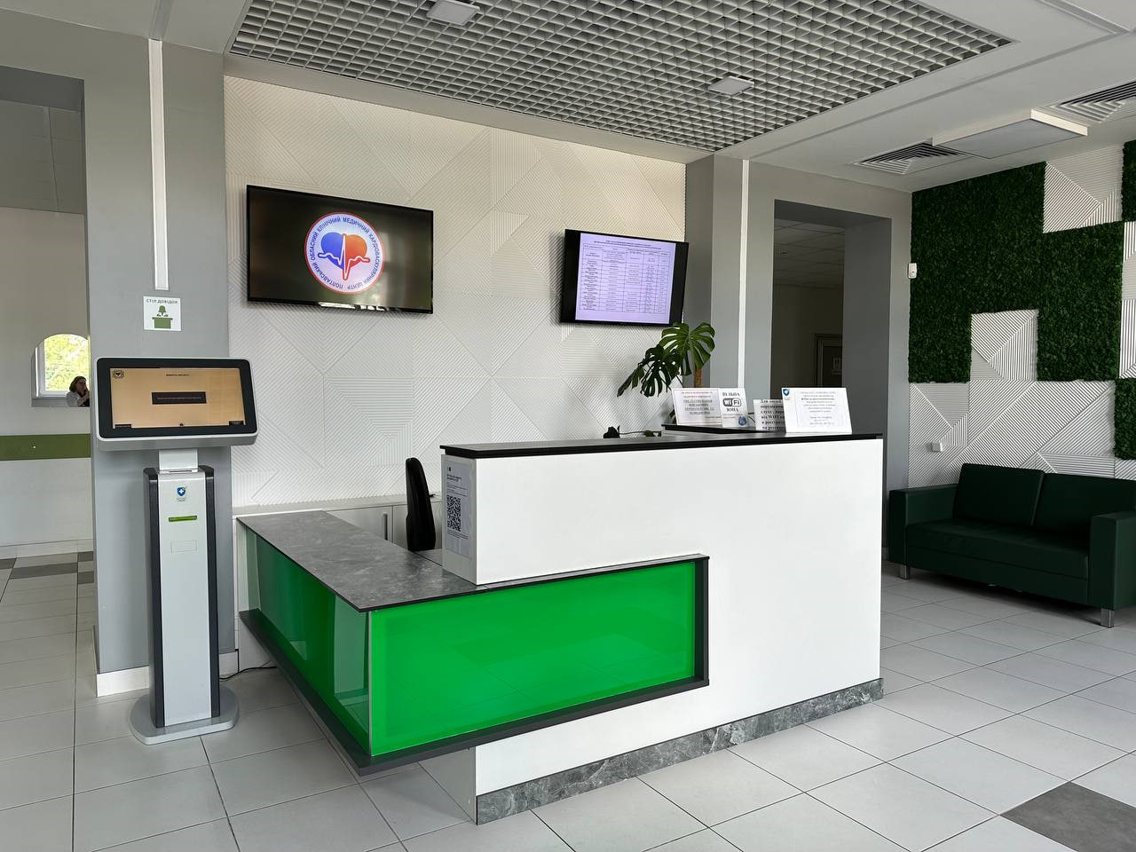 Полтавський обласний клінічний медичний кардіоваскулярний центр