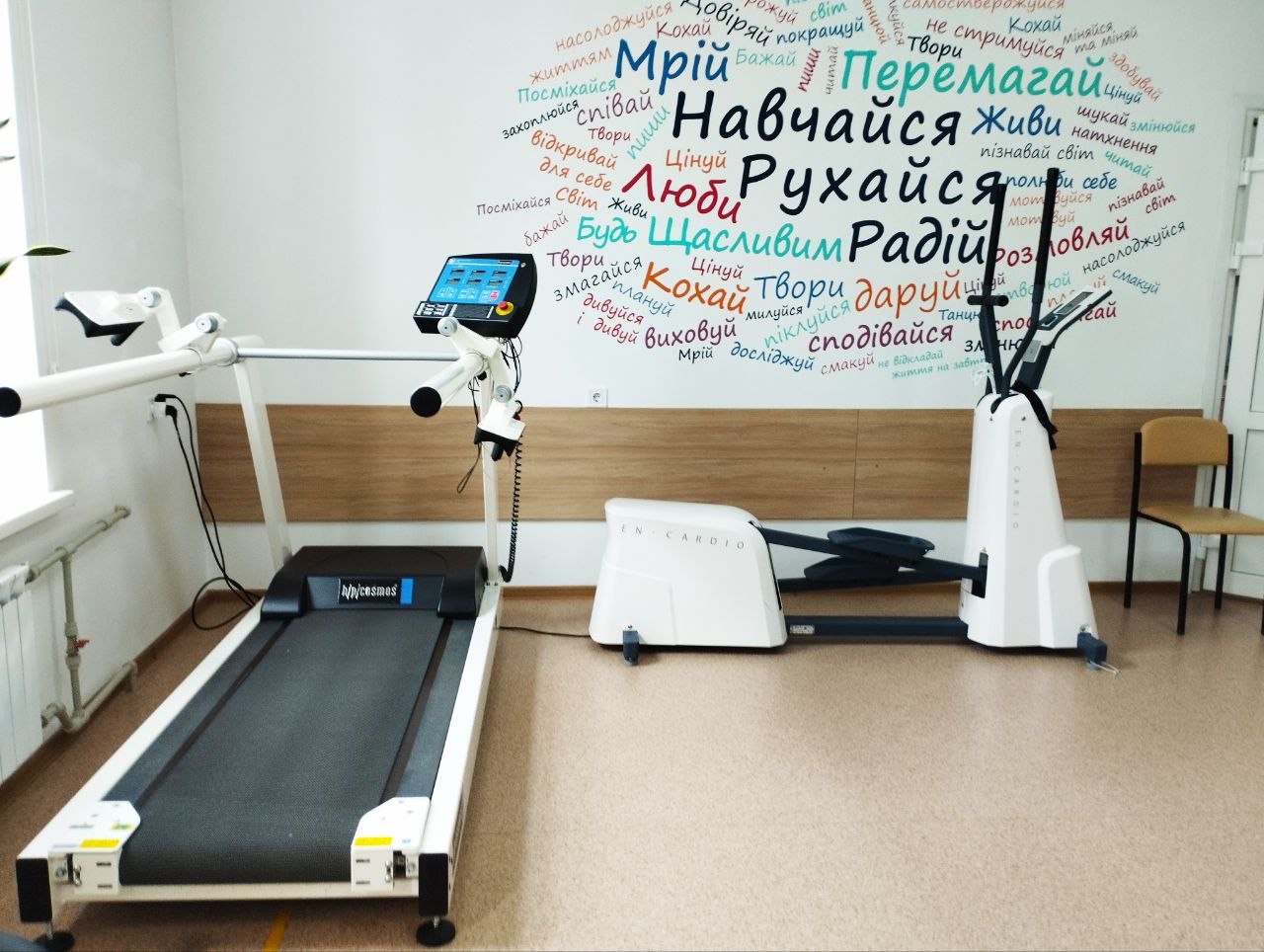 Київська міська клінічна лікарня №18 виконавчого органу Київської міської ради