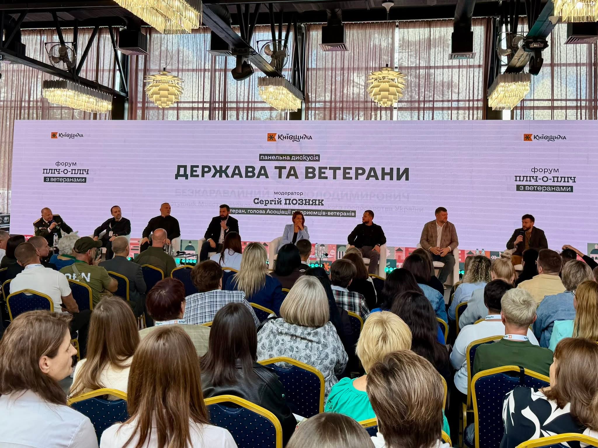 ГО "Центр розвитку та підтримки "Вільні та незалежні"