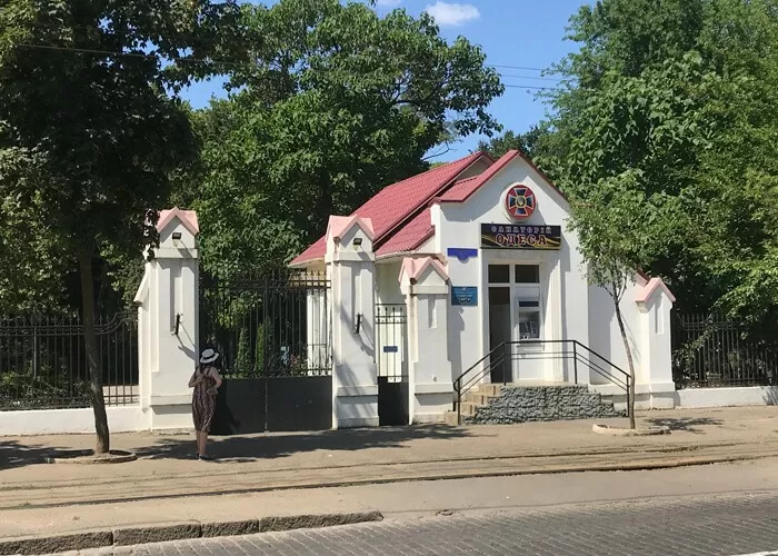 САНАТОРІЙ "ОДЕСА" СЛУЖБИ БЕЗПЕКИ УКРАЇНИ