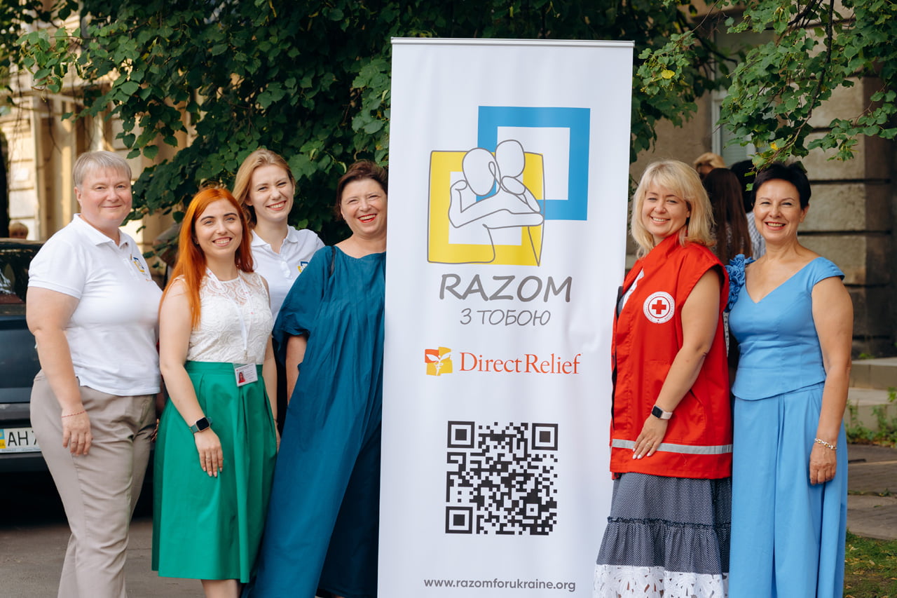 Центр психологічної підтримки «Разом з тобою»