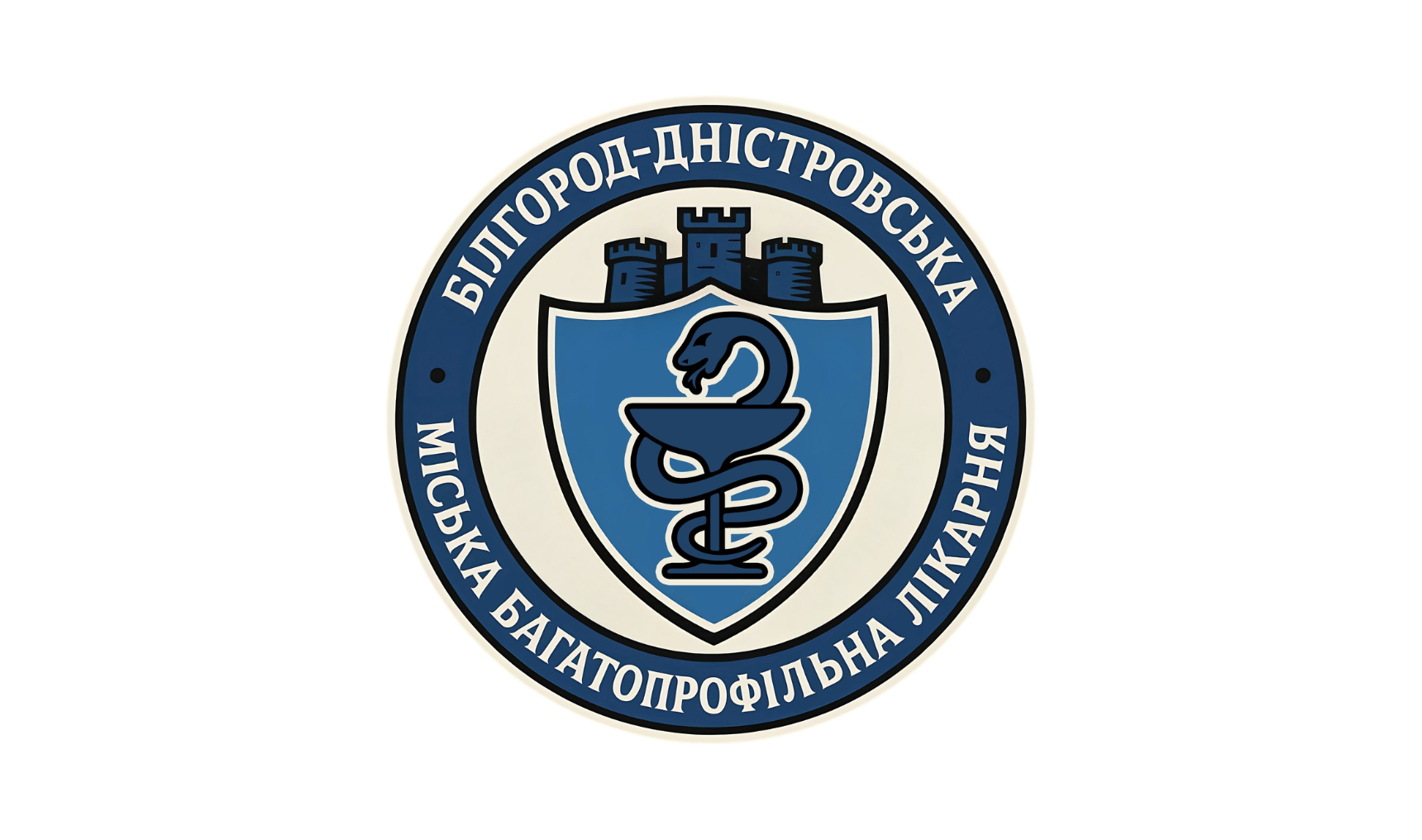 КНП "Білгород-Дністровська міська багатопрофільна лікарня"