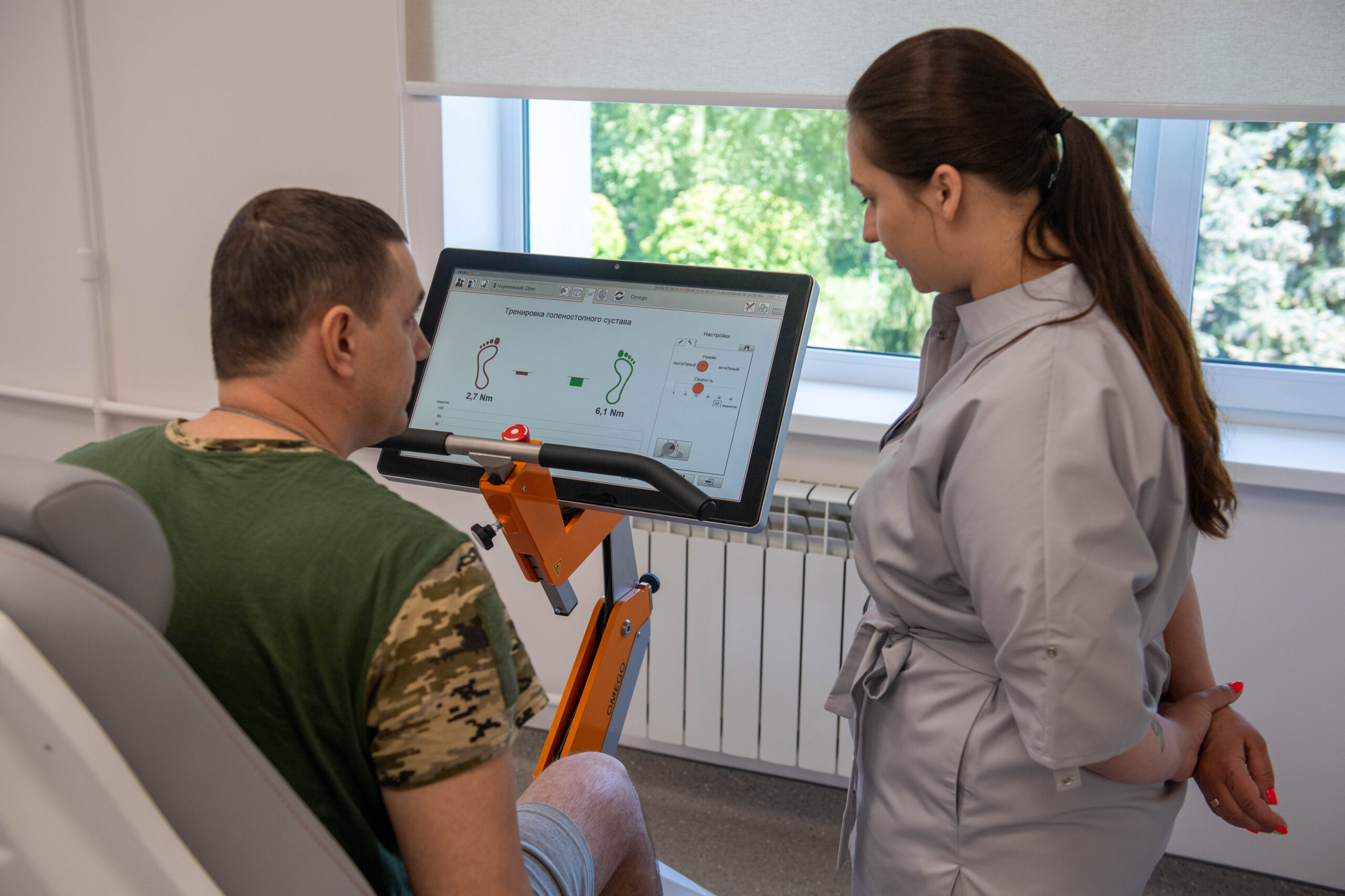 Реабілітаційний центр "RECOVERY"