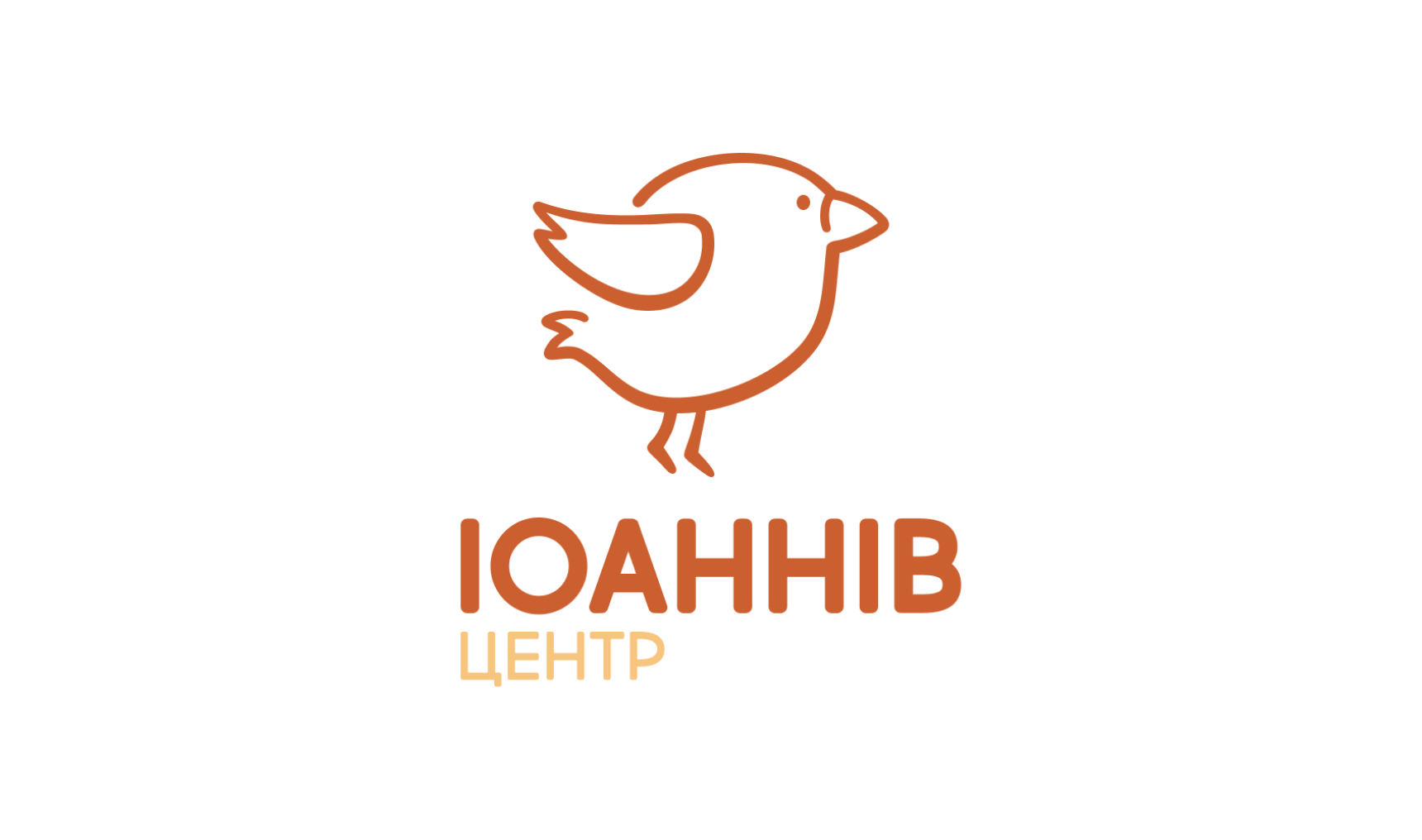 БУ “ІОАННІВ ЦЕНТР”