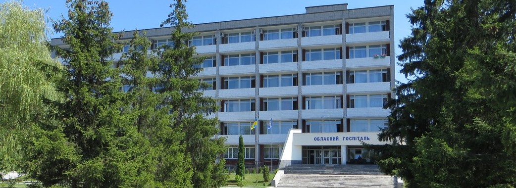 КНП «Черкаський обласний клінічний госпіталь ветеранів війни Черкаської обласної ради»