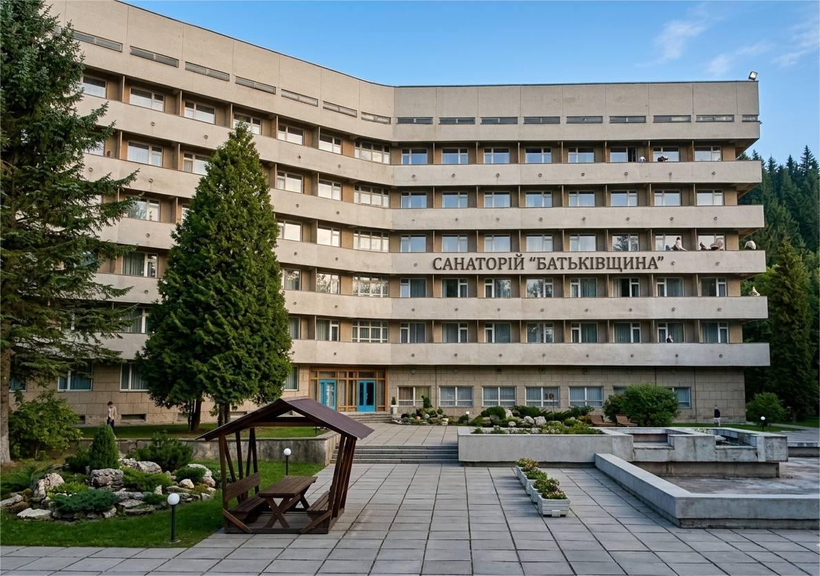 Трускавецький спеціалізований санаторій "Батьківщина"