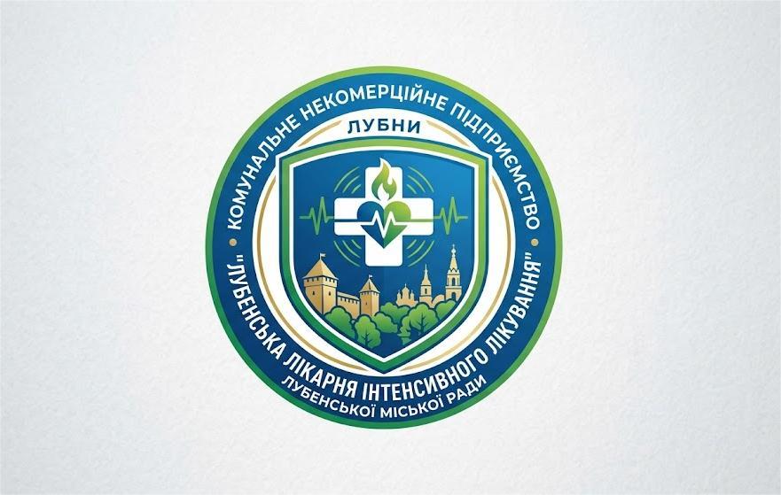 Лубенська лікарня інтенсивного лікування Лубенської міської ради
