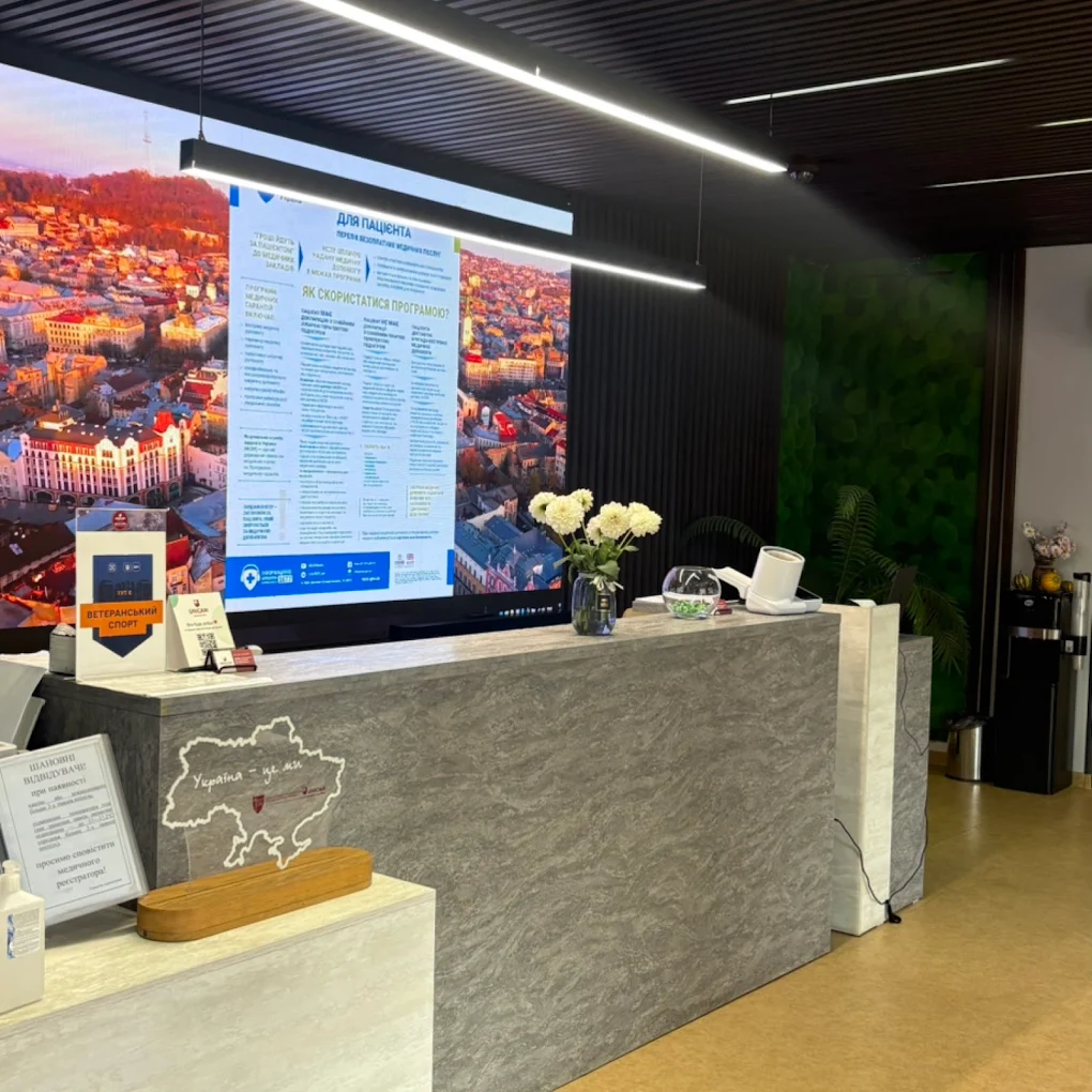 Український північно-східний інститут прикладної та клінічної медицини