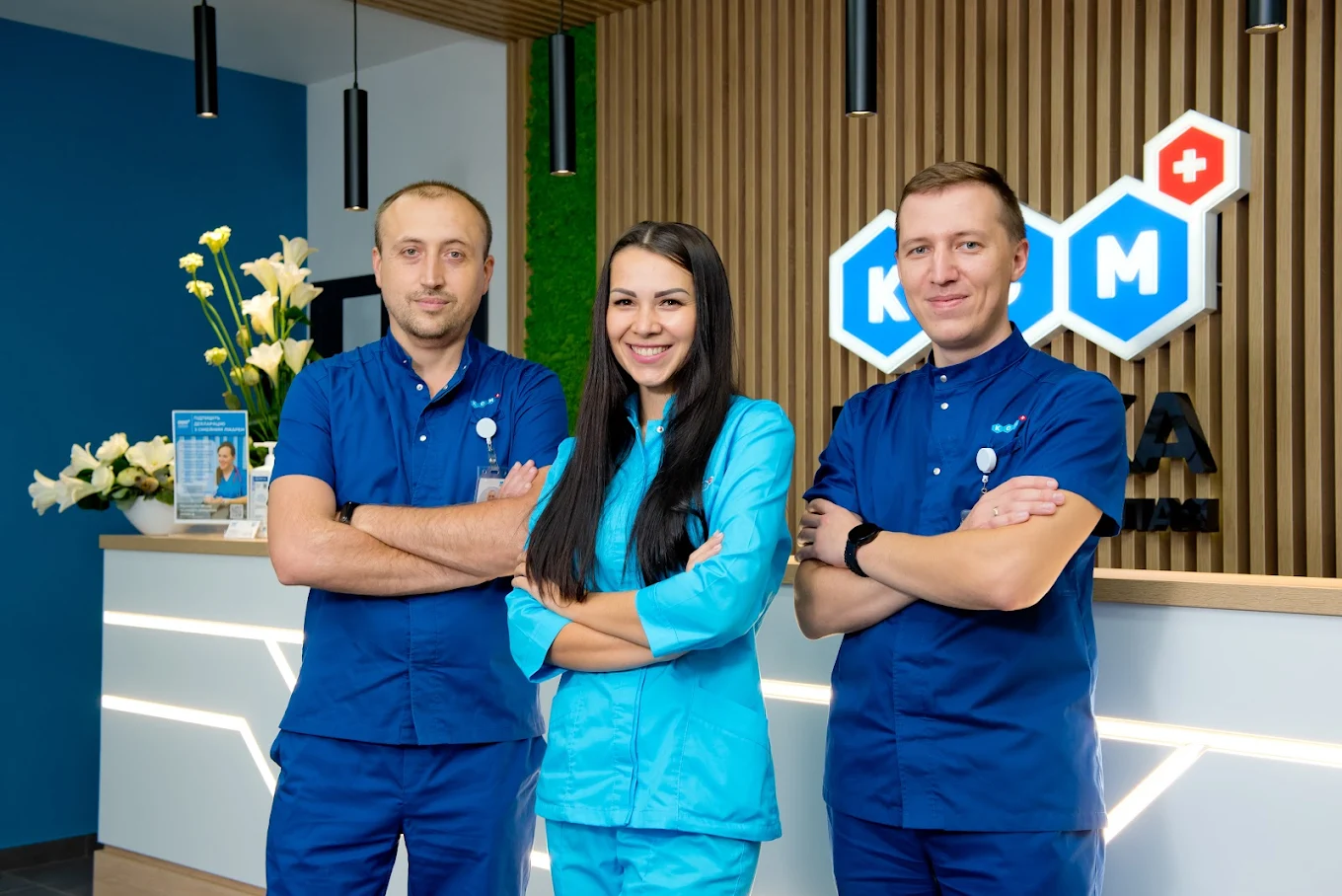 Клініка Святого Миколая