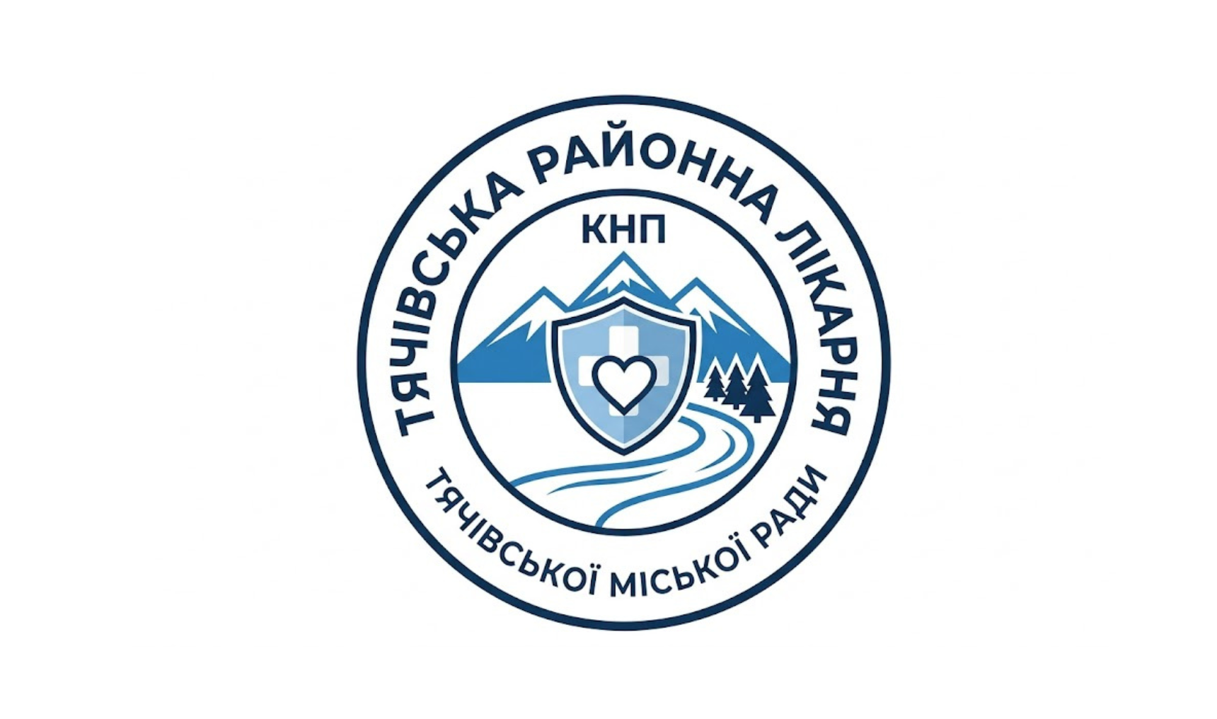 Тячівська районна лікарня