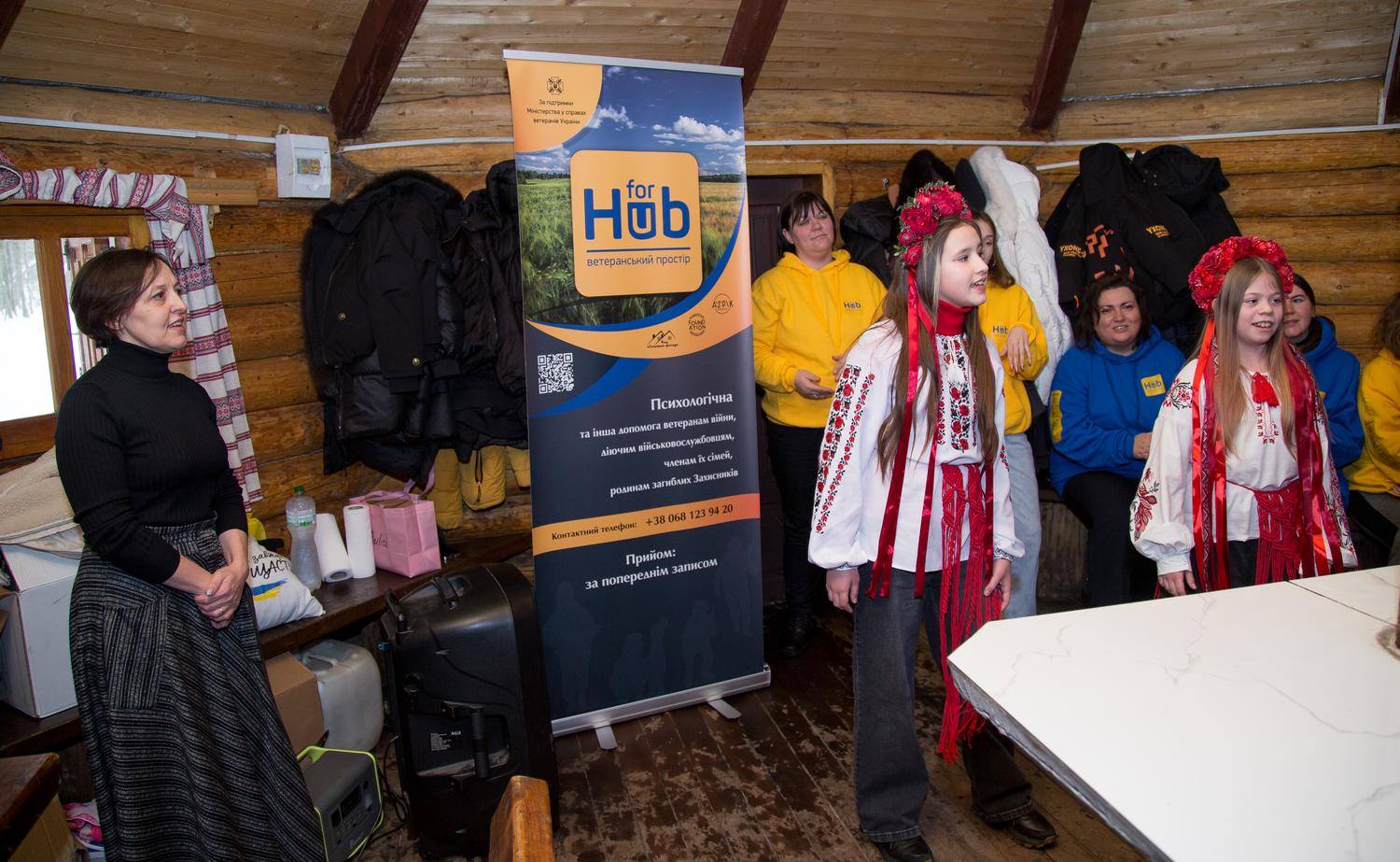 БФ "Зміцнення громад"