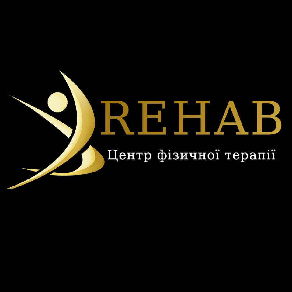 Центр фізичної терапії "Rehab"