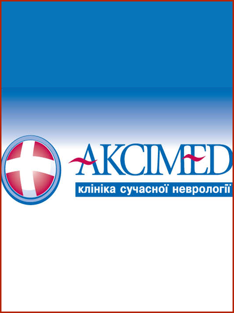 Центр реабілітації клініки сучасної неврології "Аксімед" (код ЄДРПОУ 34476076)