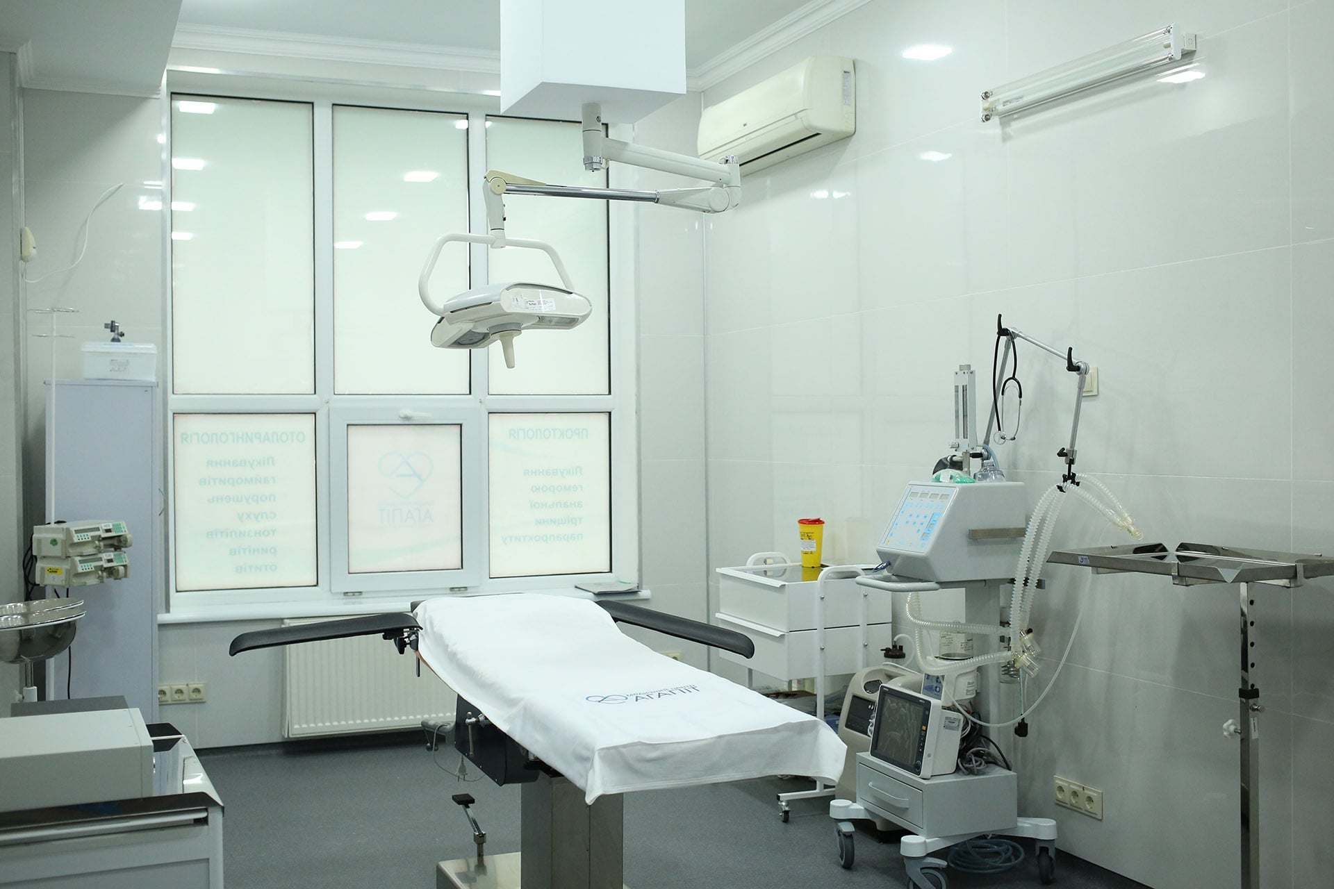 Медичний центр "Агапіт"