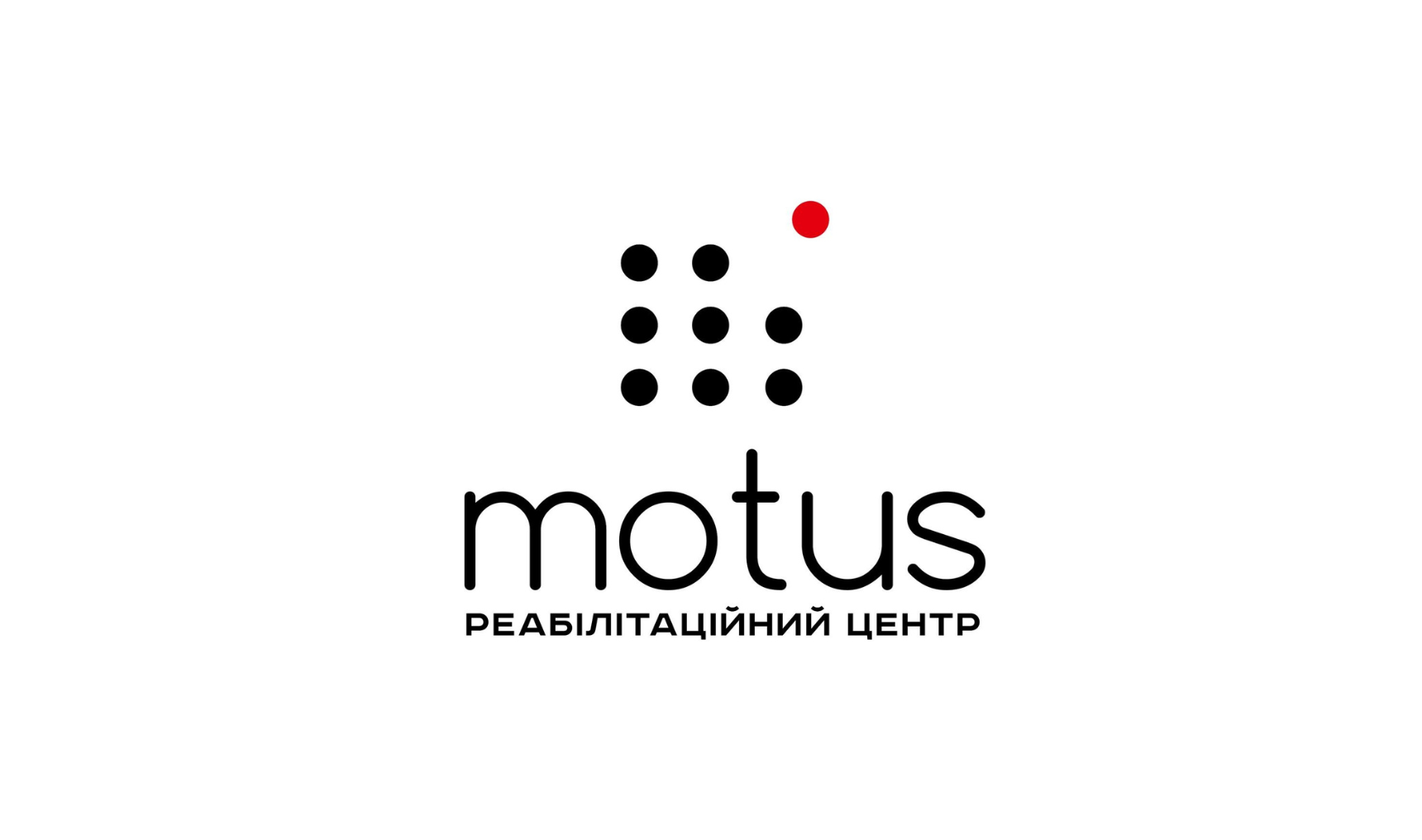 Реабілітаційний центр MOTUS