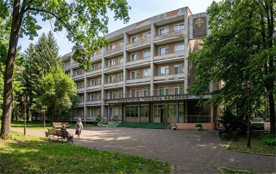 Санаторій "Любінь Великий"