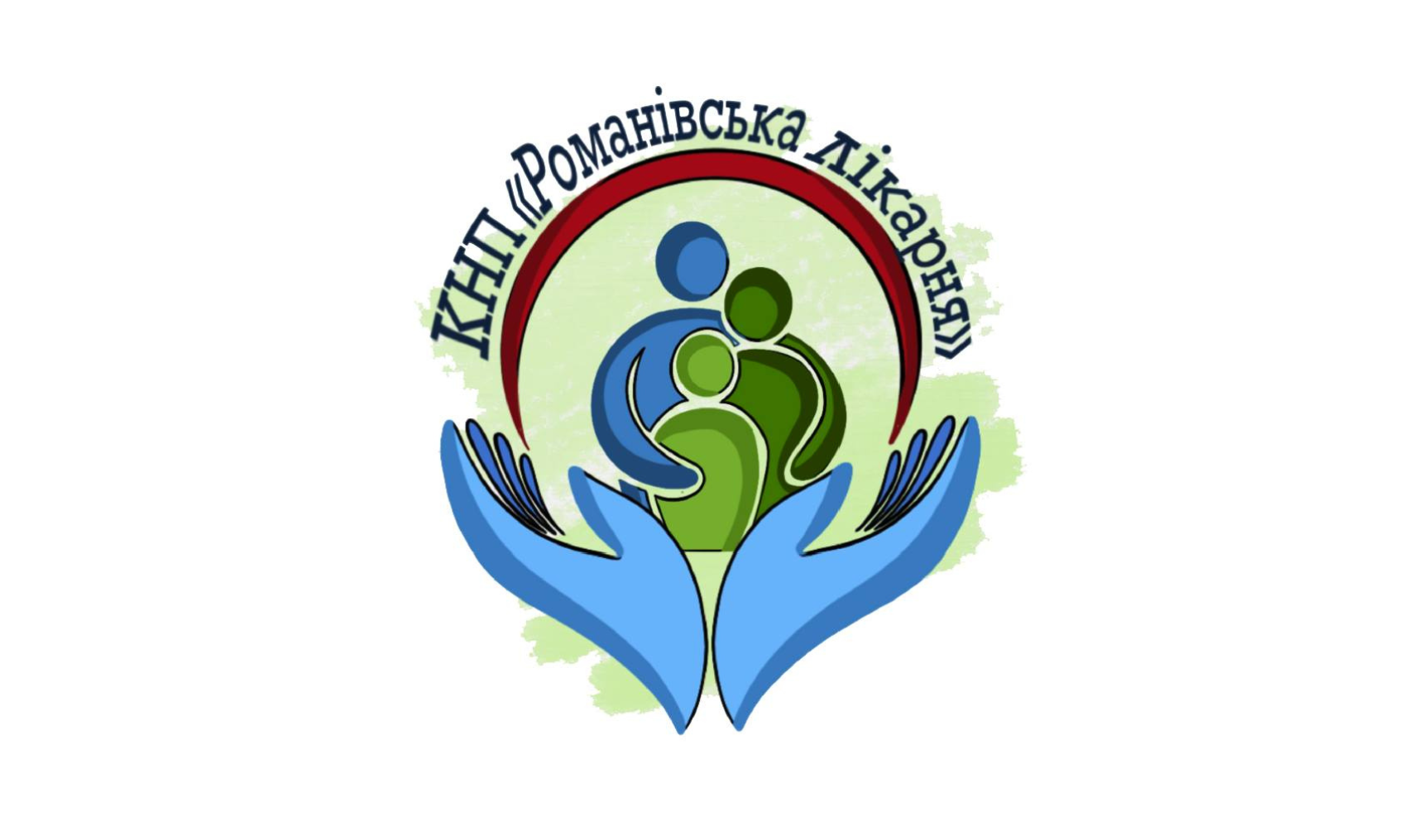 Романівська лікарня Романівської селищної ради