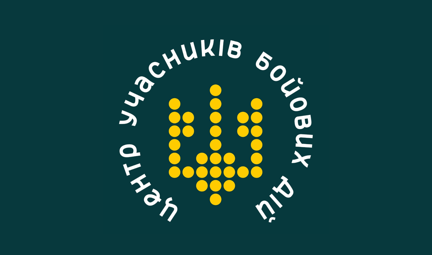 Центр учасників бойових дій