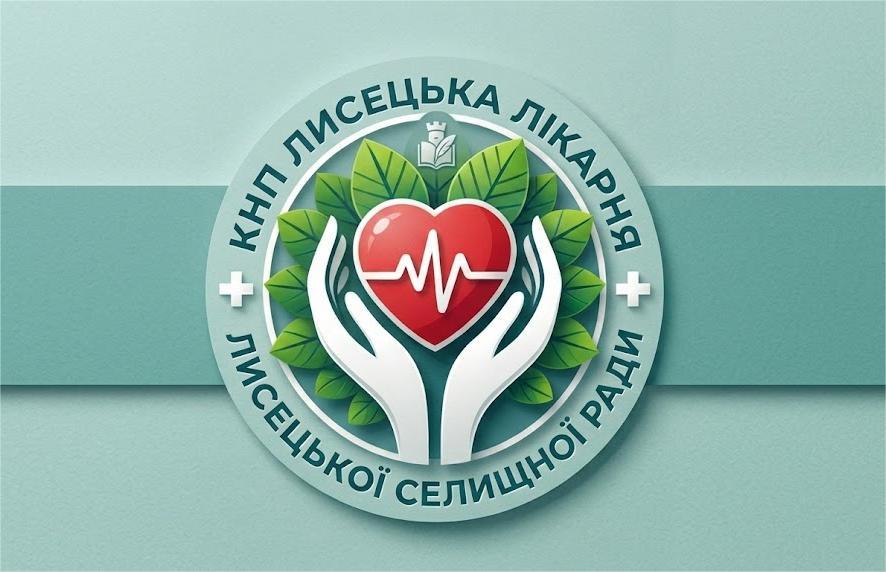 Лисецька лікарня Лисецької селищної ради